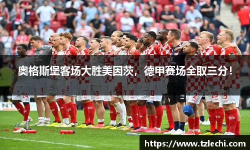 BSPORTS必一运动