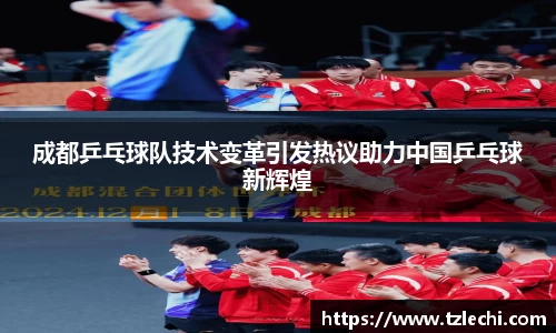 必一体育