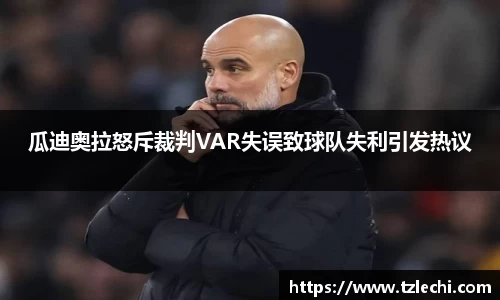 BSPORTS必一体育