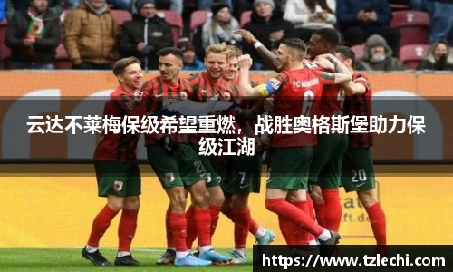 BSPORTS必一运动