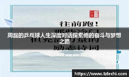 BSPORTS必一体育