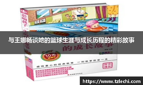 BSPORTS必一运动