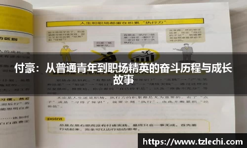 BSPORTS必一运动