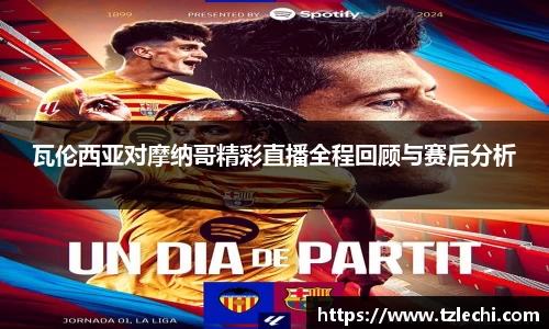 BSPORTS必一运动