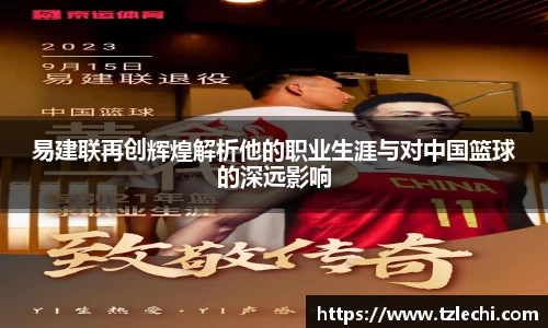 BSPORTS必一体育