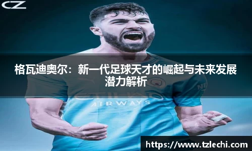 BSPORTS必一运动