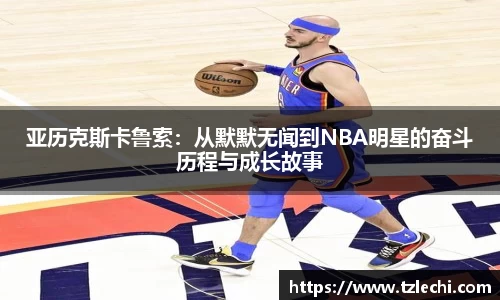BSPORTS必一运动
