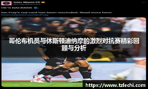 BSPORTS必一体育