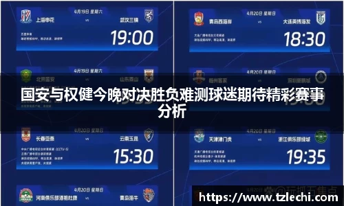 BSPORTS必一体育