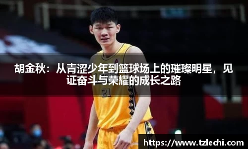 BSPORTS必一运动