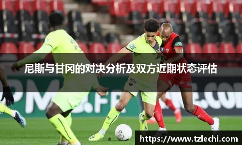 BSPORTS必一运动