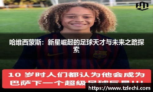 必一体育