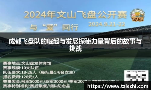 必一体育